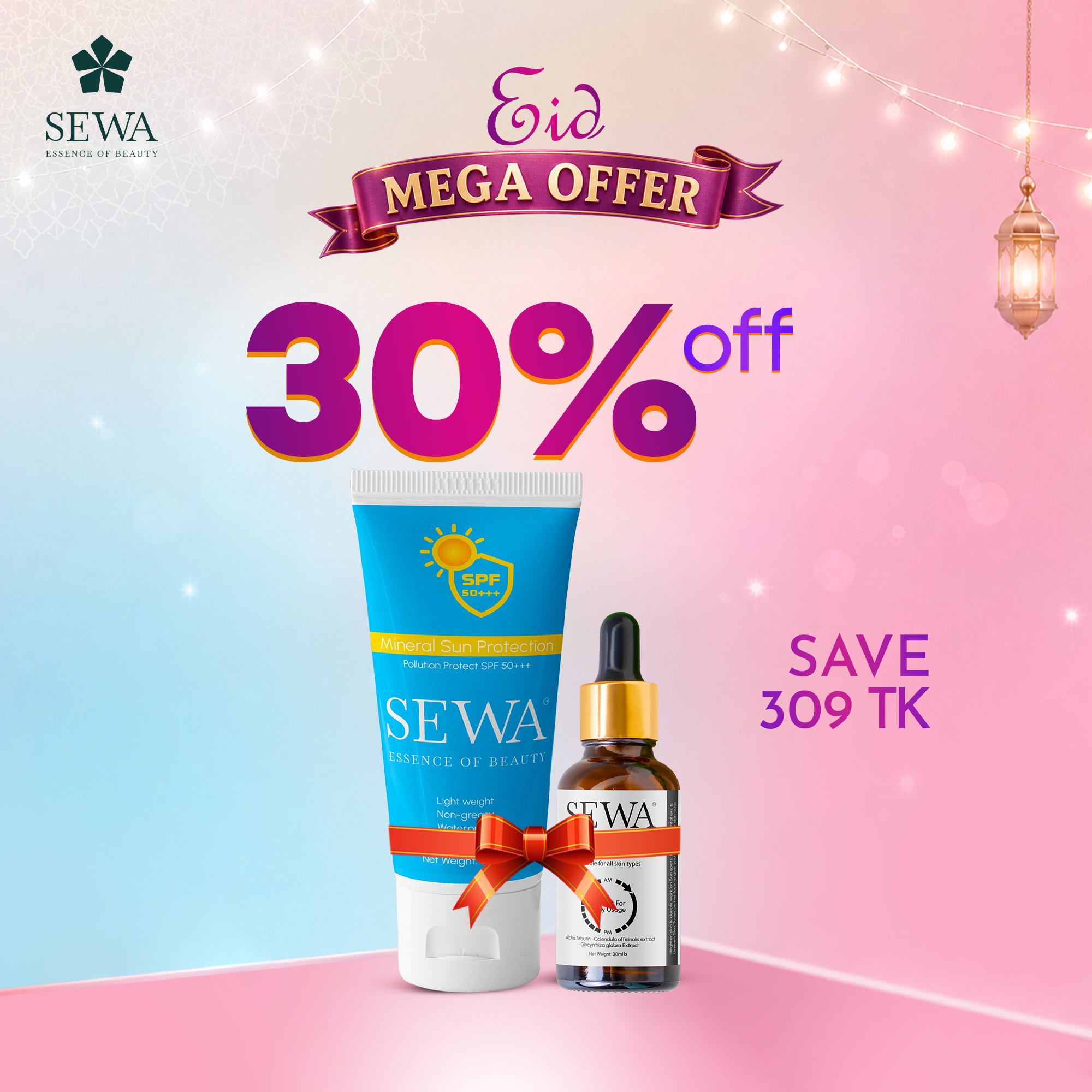 Sewa Serum + Sunscreen